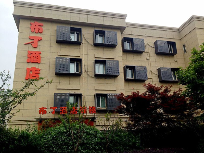 Pod Inn (Hangzhou Tianmushan Road) Over view