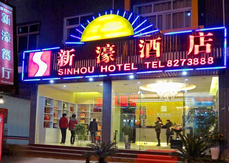 XINHOU HOTELOver view