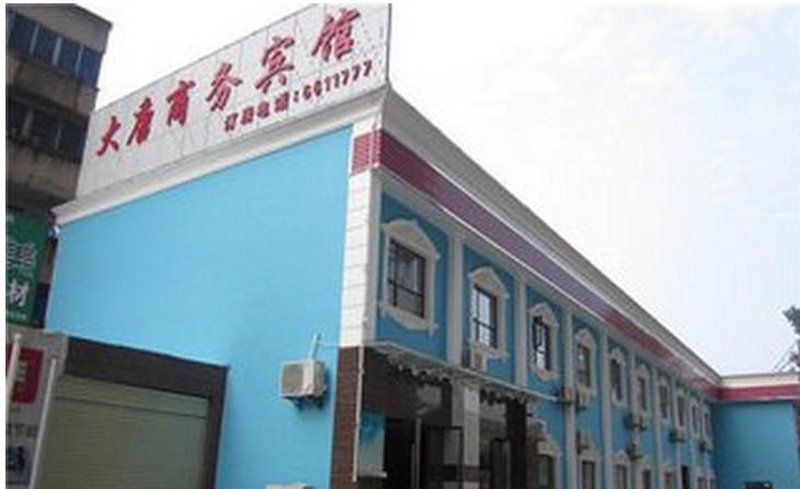 Datang Business HotelOver view