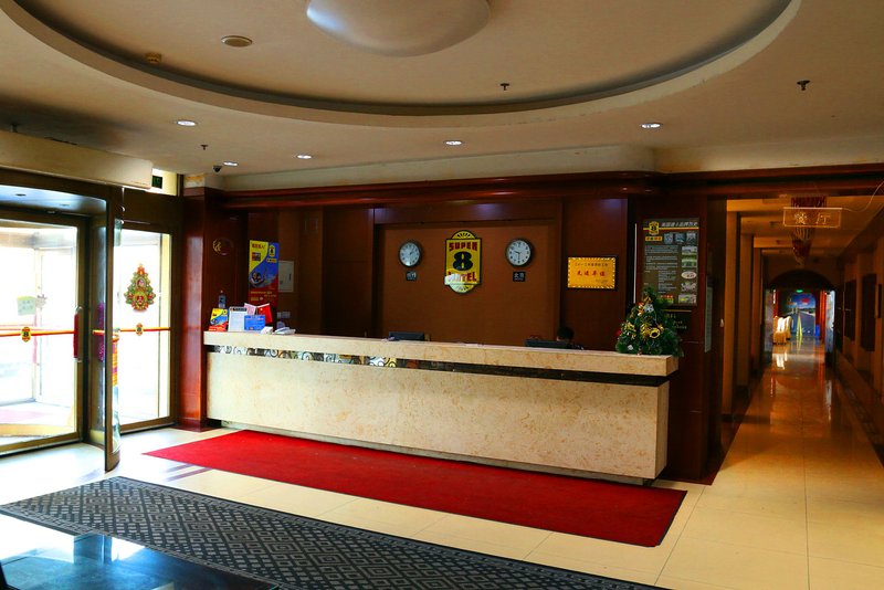 Super 8 Hotel Chenxi Changchun Lobby
