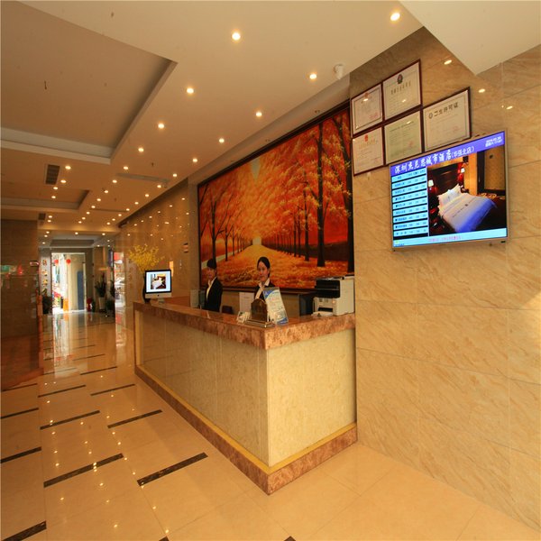 Shenzhen Forest Hotel Lobby