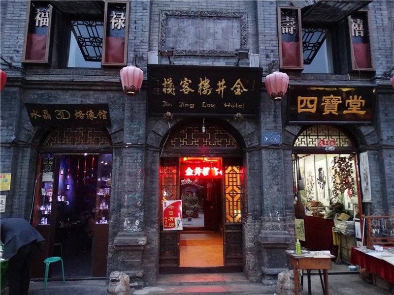 JinJingLou HotelHotel public area