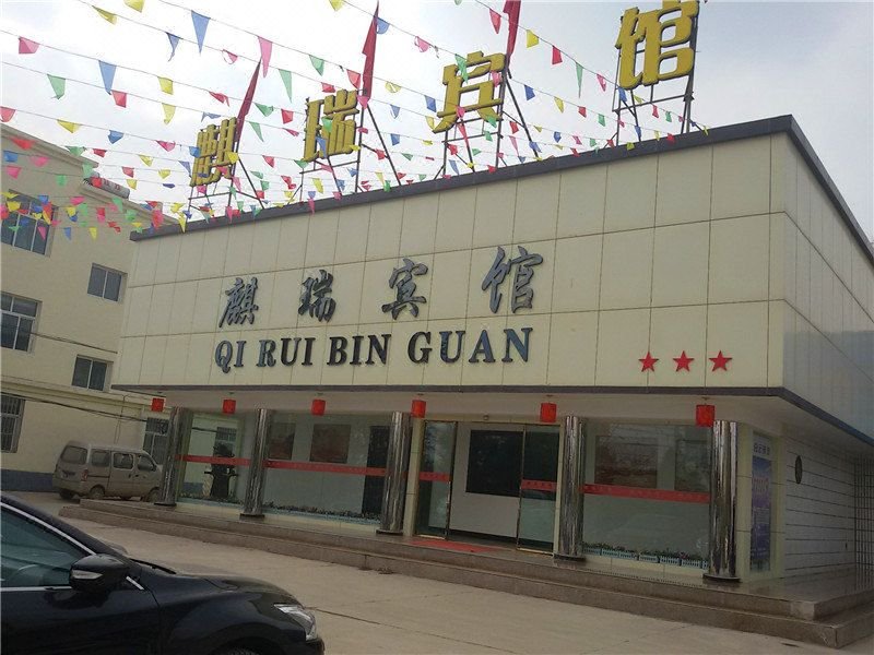 Qirui HotelOver view