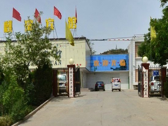 Qirui HotelOver view