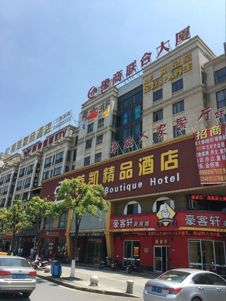 广州山水时尚酒店（花都店）外观图