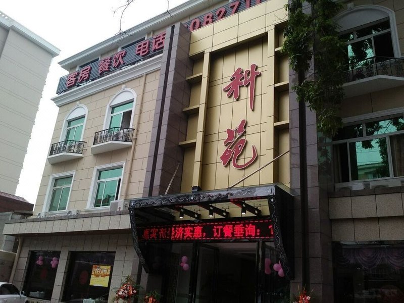 广州山水时尚酒店（花都店）外观图