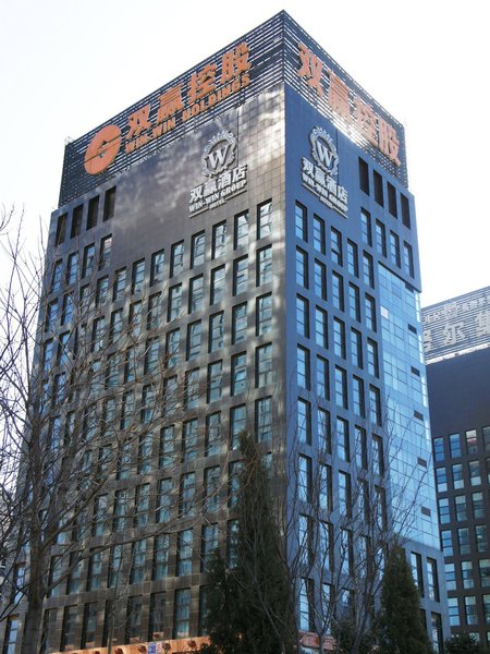 Shuangying Hotel Beijing over view