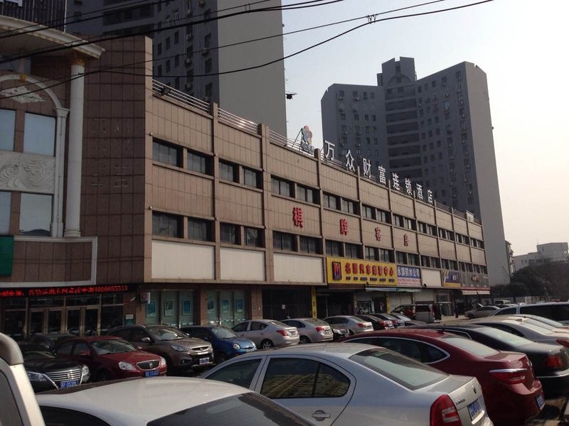 Yonggangzhixing Business Hotel Over view