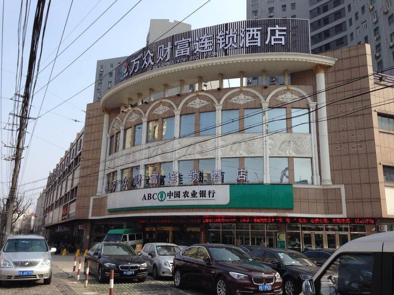 Yonggangzhixing Business Hotel Over view