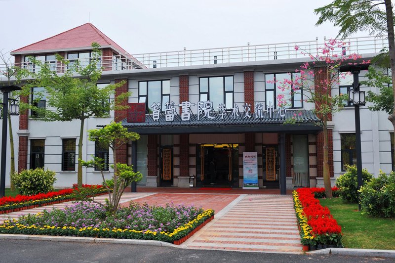 Yundang College Exchange Center over view