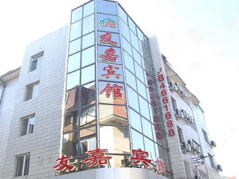 Youjia HotelOver view