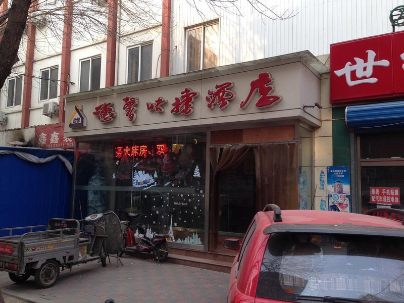 Dexin Express Hotel Over view