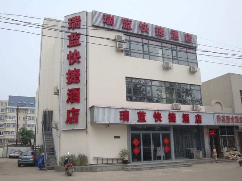 Ruilan Express HotelOver view