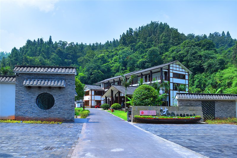 沐川沐府休闲度假山庄