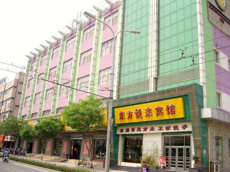 Dongfang Yuelai Hotel Jinan Over view