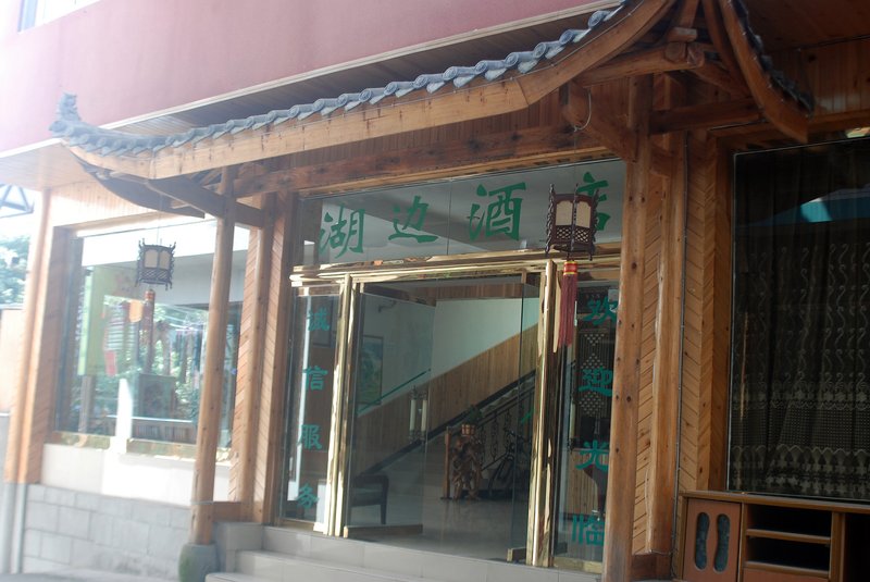 Hubian HotelOver view