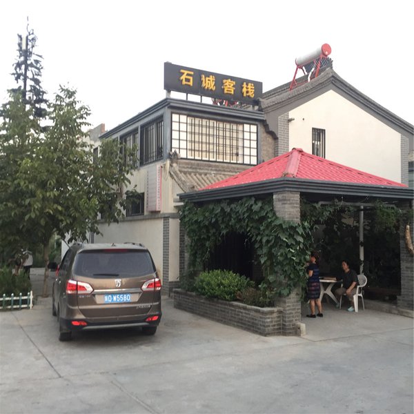 Shicheng Inn Xianyang International AirportOver view