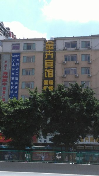 Jinhui Hotel (Huangpu District)Over view