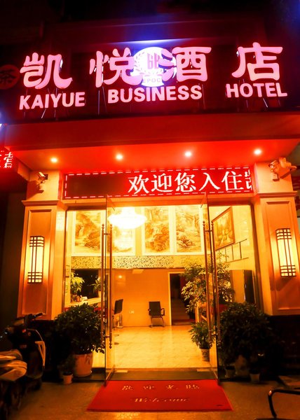 Lan Kwai Fong Theme HotelOver view