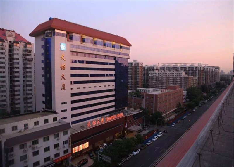 北京天佑大厦预订_北京天佑大厦价格,地址,电话查询【同程酒店】