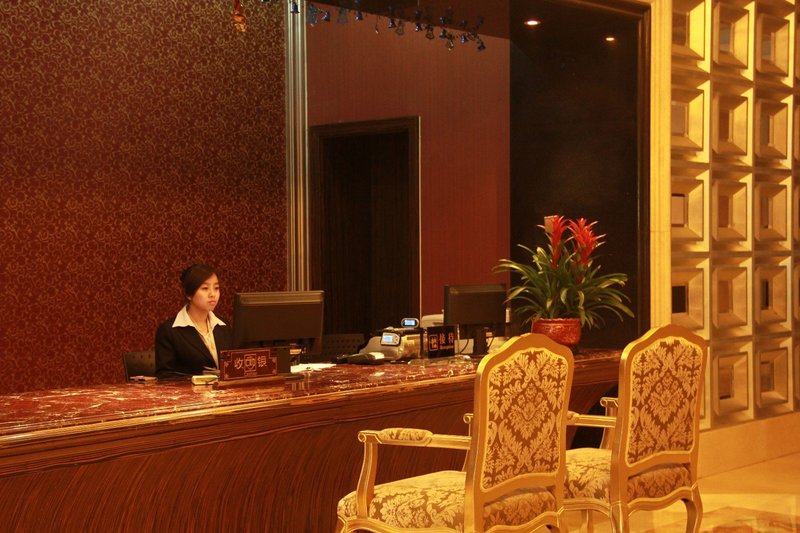 Xin'an International HotelLobby