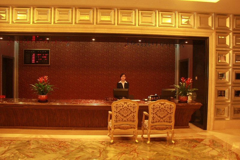 Xin'an International HotelLobby