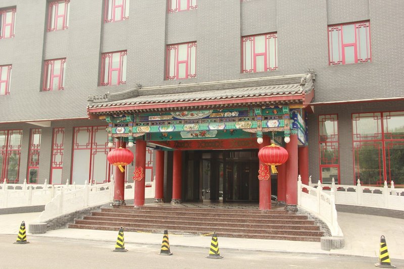Xin'an International Hotel over view