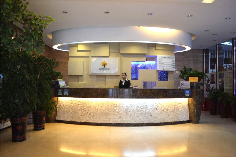 Forest Oxygen Bar Hotel (Hohhot Dazhao) Lobby