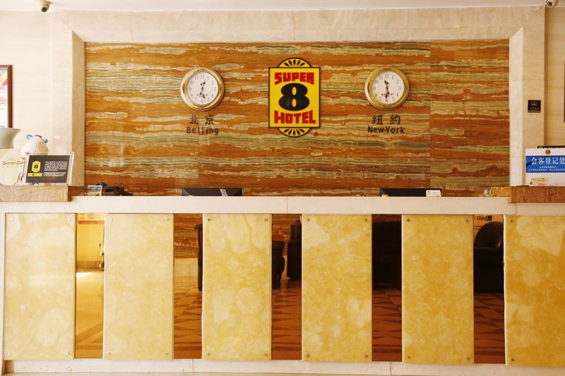 Super 8 Hotel (Yingkou Bayuquan)Lobby