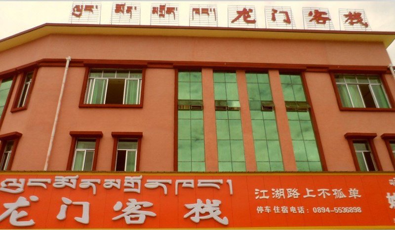 Longmen HostelOver view