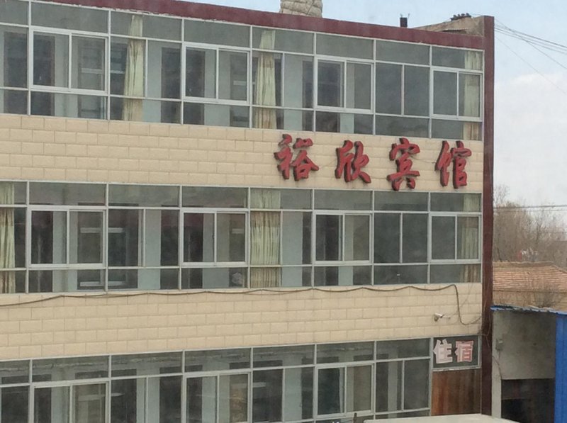 Yuxin HotelOver view