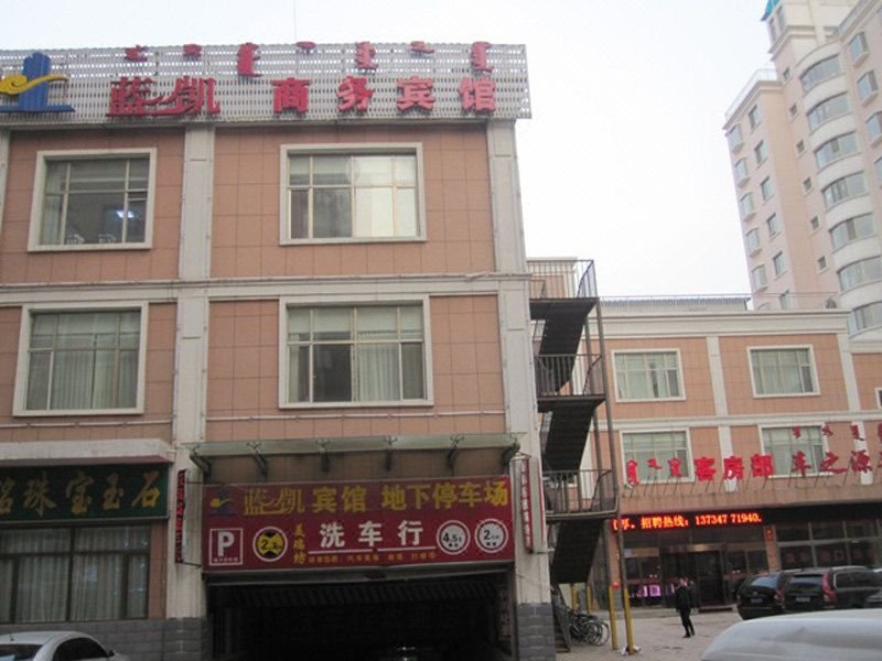 Lan Kai Business Hotel Over view