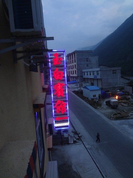 Yubai HotelOver view