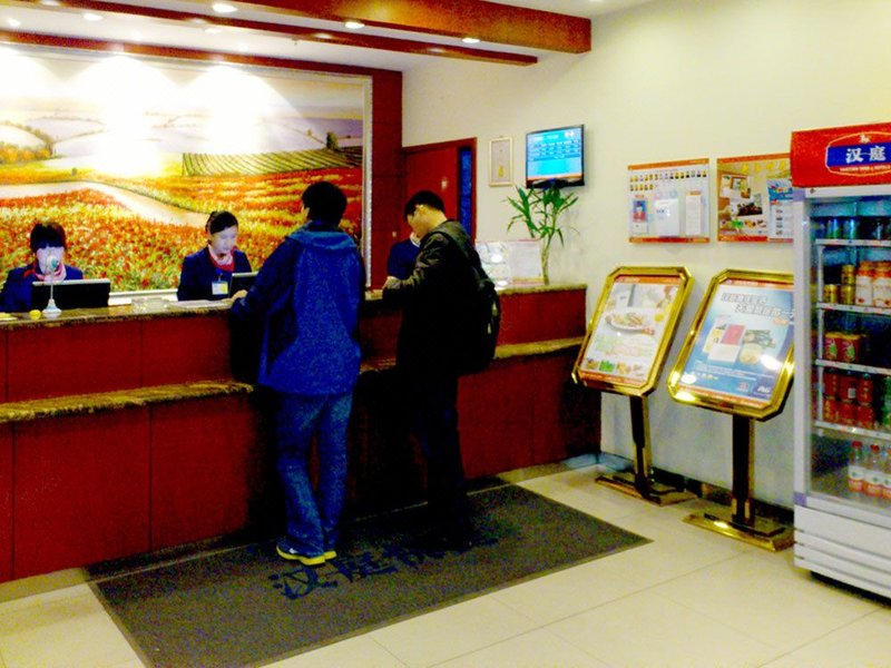 Hanting Express Lishan Road JinanHotel public area