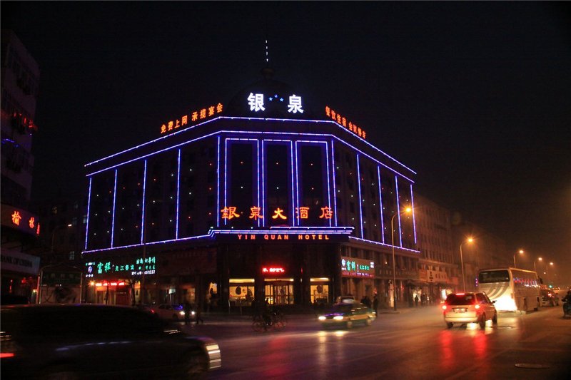 Yin Quan Hotel Over view
