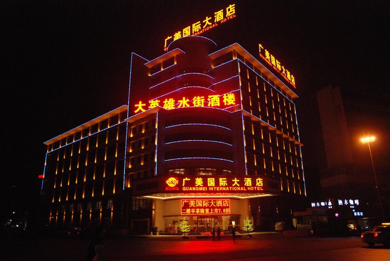 Guangmei International Hotel Over view