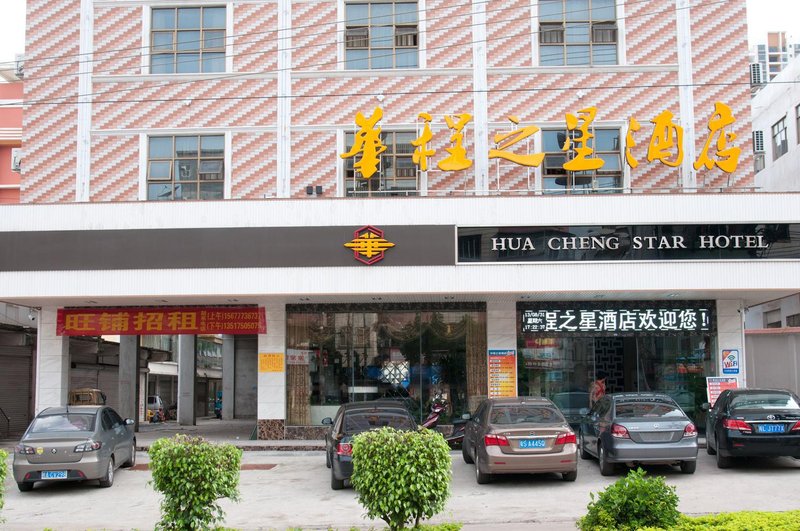 Hua Cheng Star HotelOver view