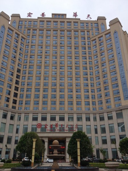Hong Ji Hua Tian Hotel Over view