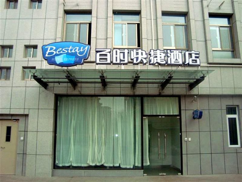 Bestay Hotel Express (Jiayuguan JINGTIE market)Over view