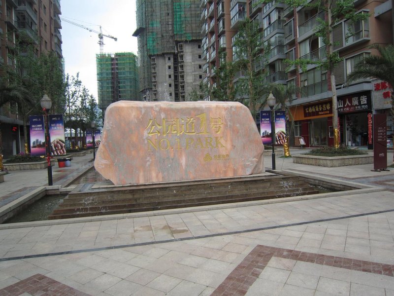 Gongyuandao Business HotelOver view