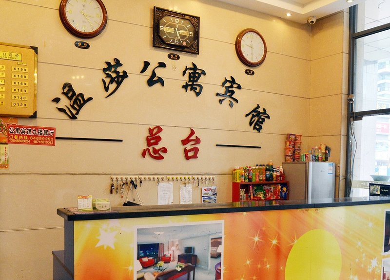 Wensha Apartment Hotel Lobby