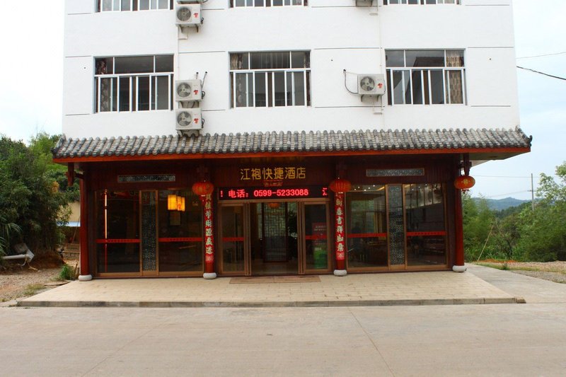 Jiangpao Express InnOver view