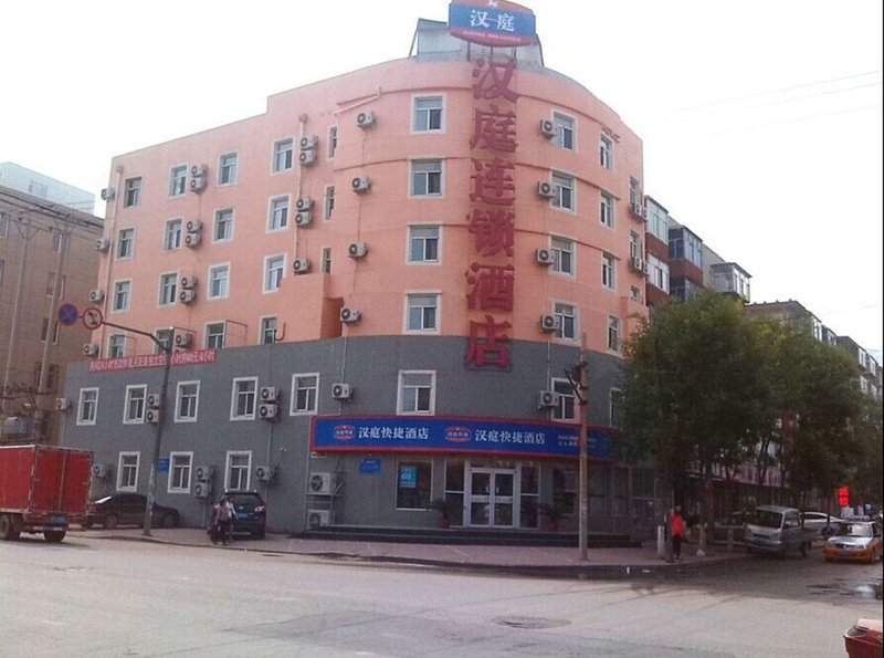 Hanting Hotel (Huludao Railway Station) Over view
