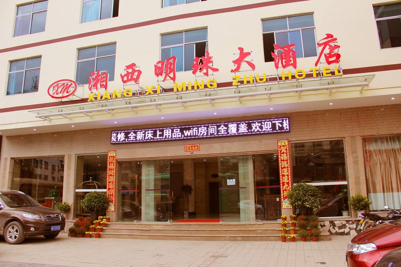 Mingzhu Grand HotelOver view