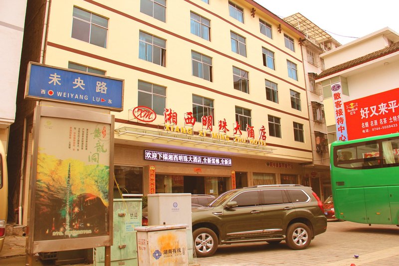 Mingzhu Grand HotelOver view