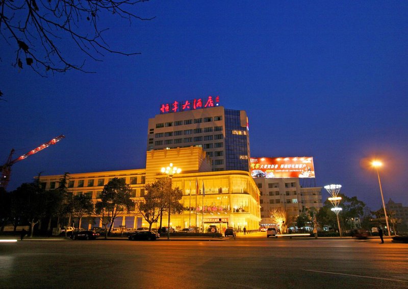 Hengfeng HotelOver view