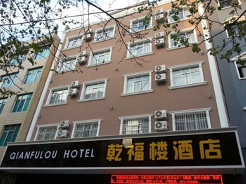 Qianfulou HotelOver view