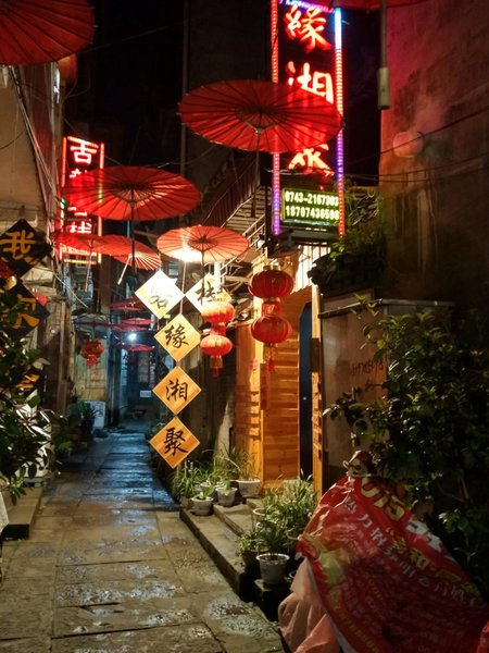 Yuanxiangju InnOver view