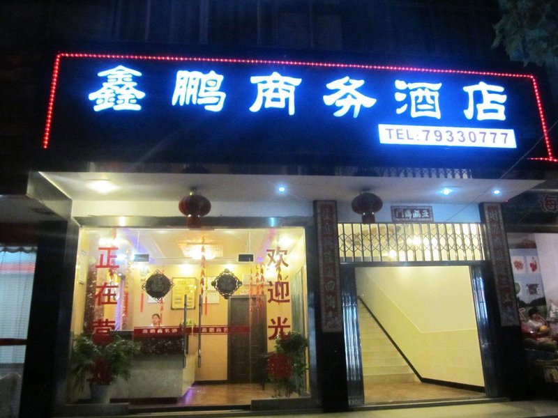Xinpeng Business Hotel Over view