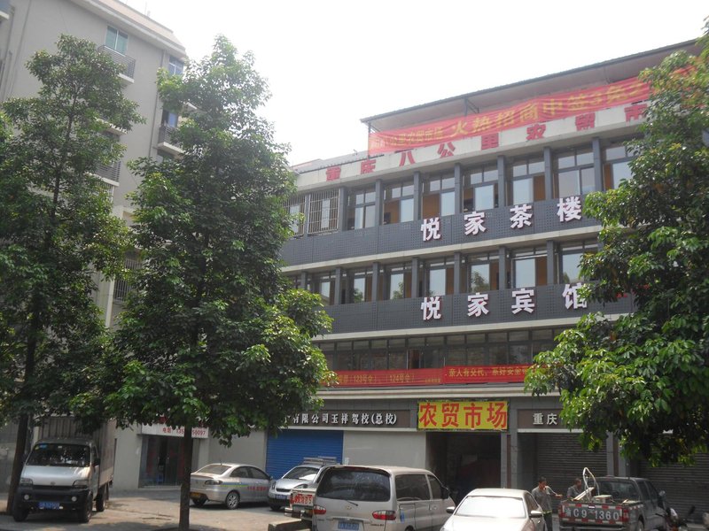 Yuejia HotelOver view